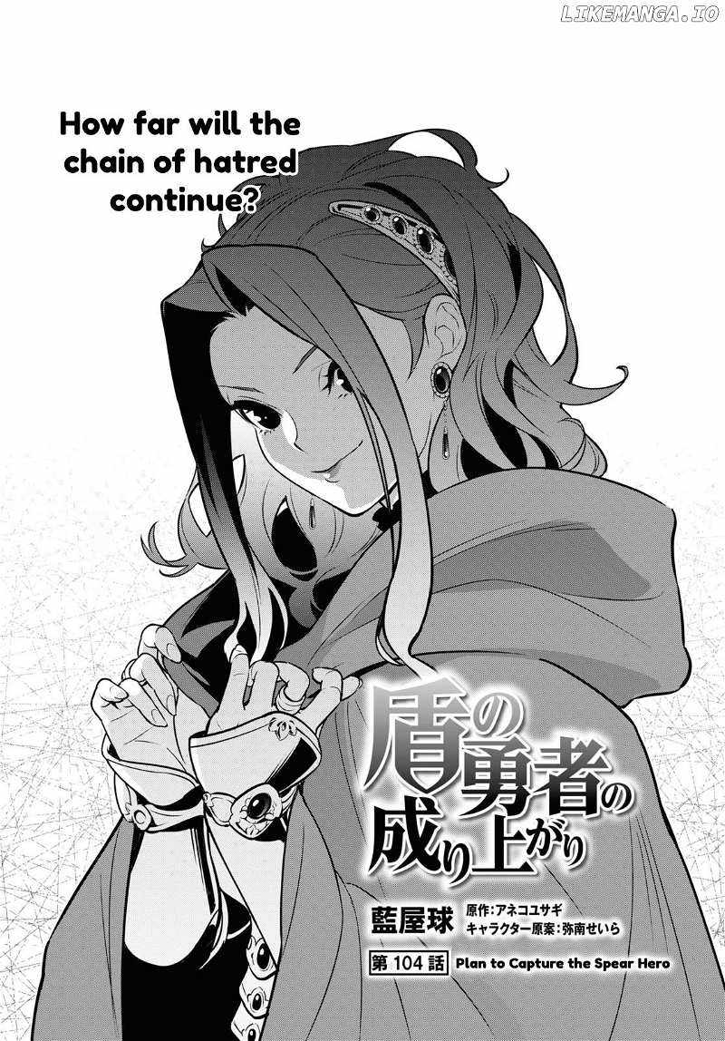 The Rising Of The Shield Hero Chapter 104 5